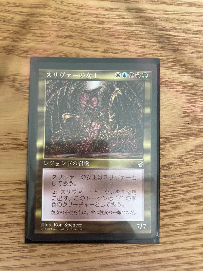 Mox Diamond & スリヴァーの女王 セット - メルカリ