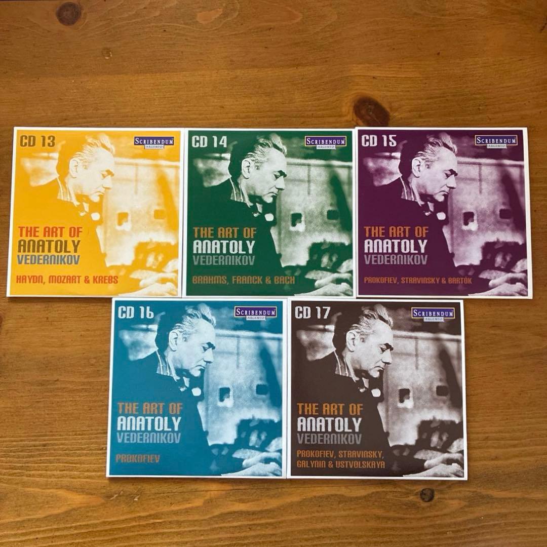 アナトリー・ヴェデルニコフの芸術　SCRIBENDUM　17CD