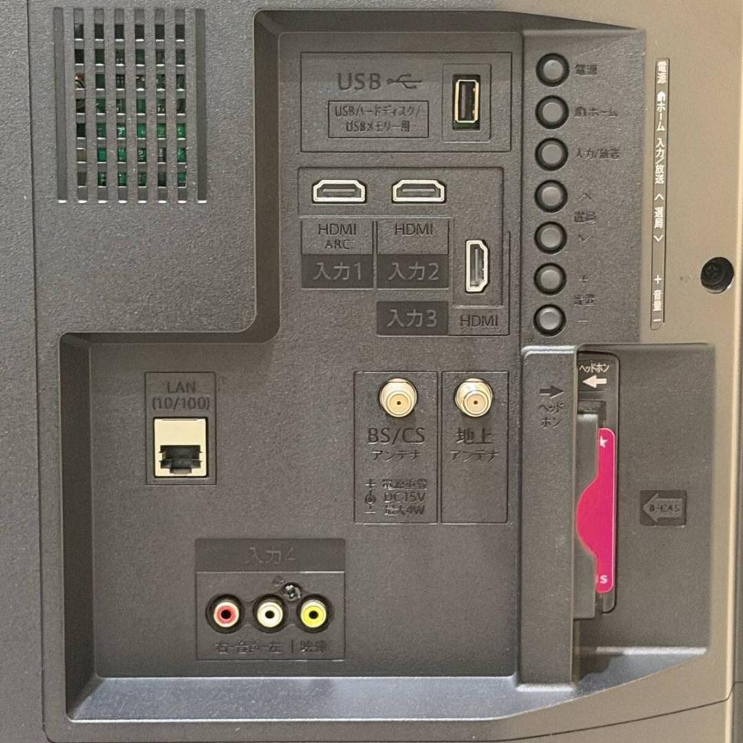 甲MJ21077　美品　送料無料　即購入可能　スピード発送　液晶テレビ