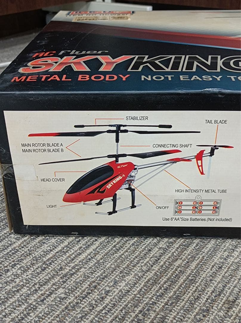 八3477【未使用品】ATOMIC ラジコンヘリ SKY KING2 レッド - メルカリ