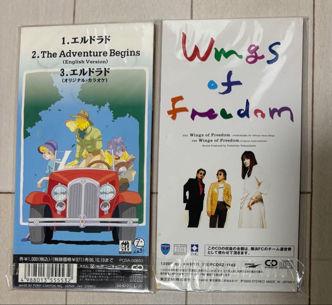 THE ALFEE アルフィー 8cmCD 8枚セット - メルカリ