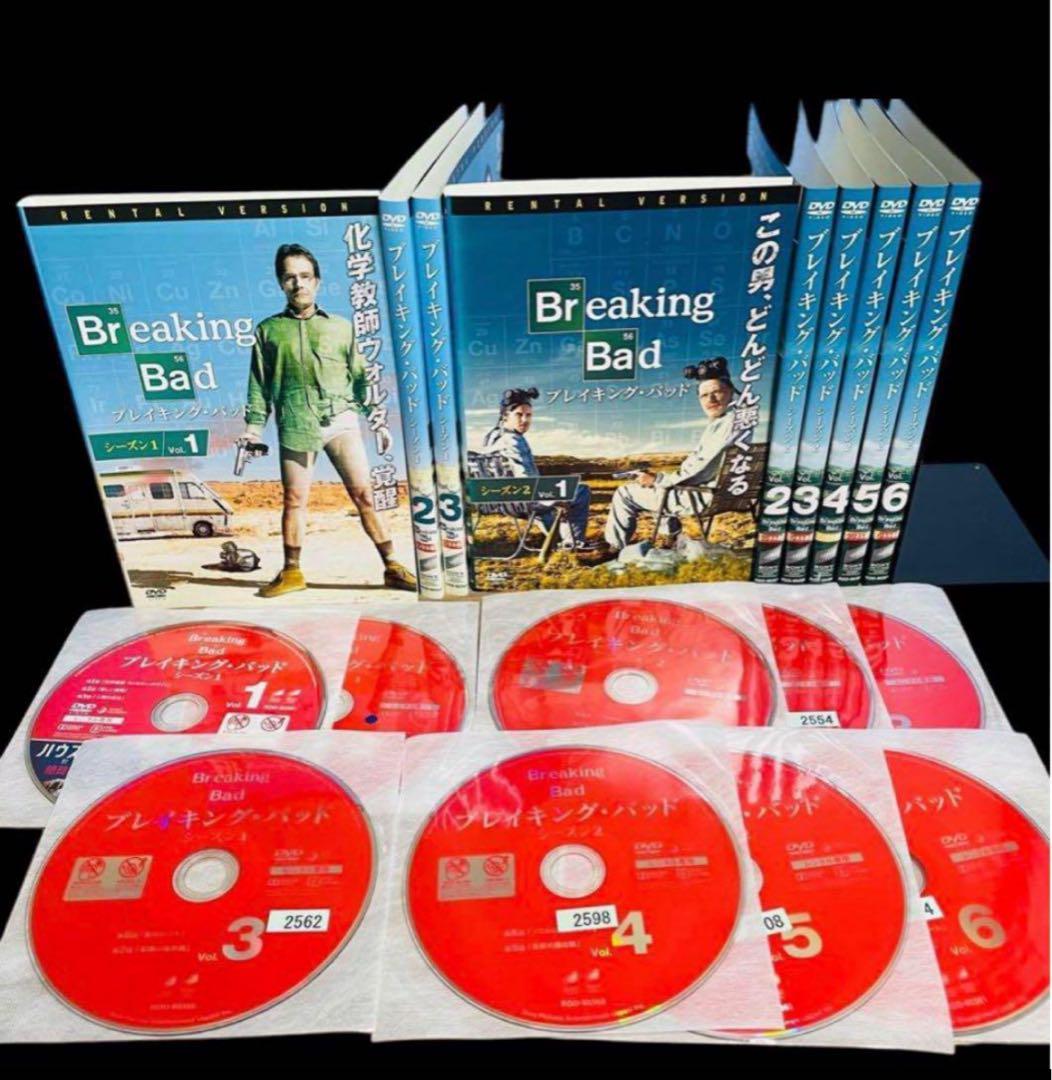 海外ドラマ/DVD】ブレイキング・バッド 全29巻 - メルカリ