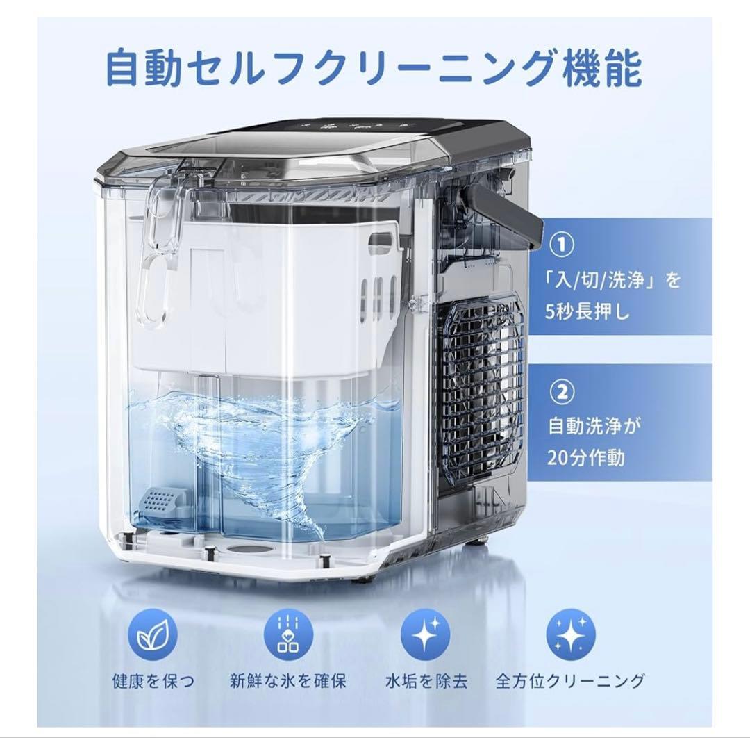 WIE 製氷機 1.3Lタンク 新品未使用 - メルカリ