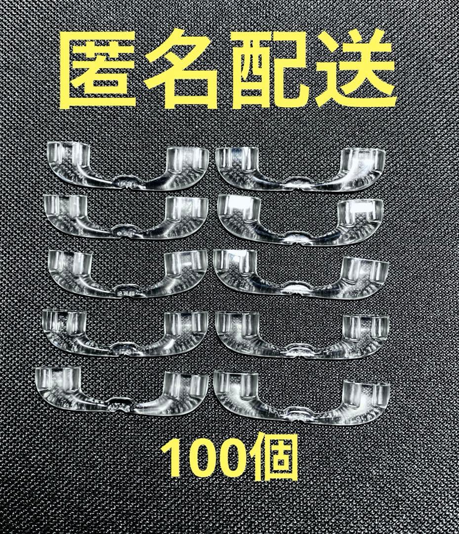 ハズキルーペ　交換用鼻パッド　100個 純正品 純正HAZUKI ハズキルーペ交換用鼻パット 現行ハズキラージ、コンパクト