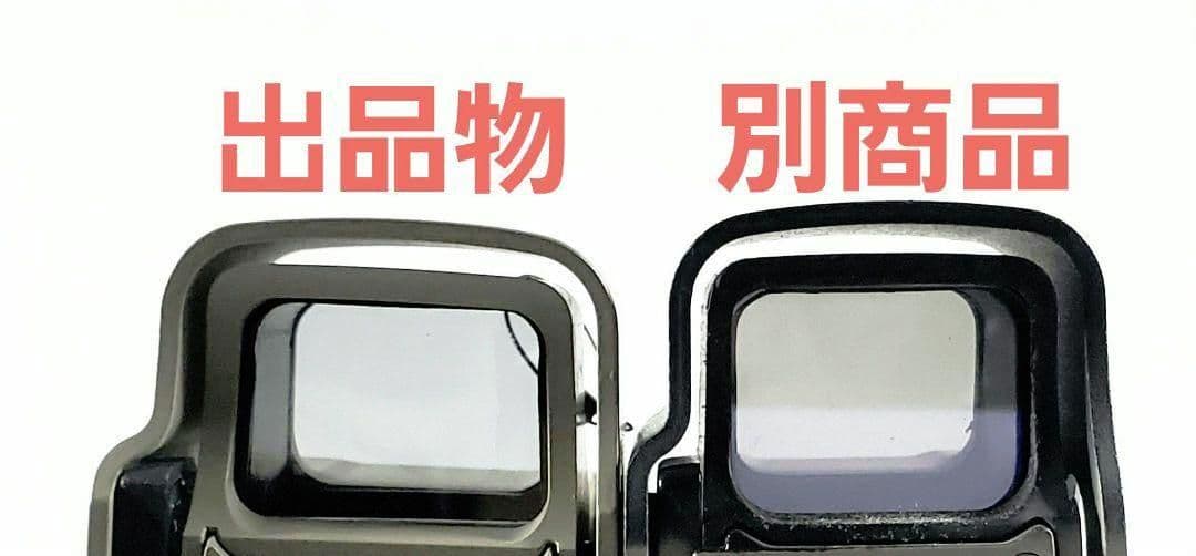 反射減クリアレンズ採用！EoTech EXPS558タイプホロサイト タンカラー