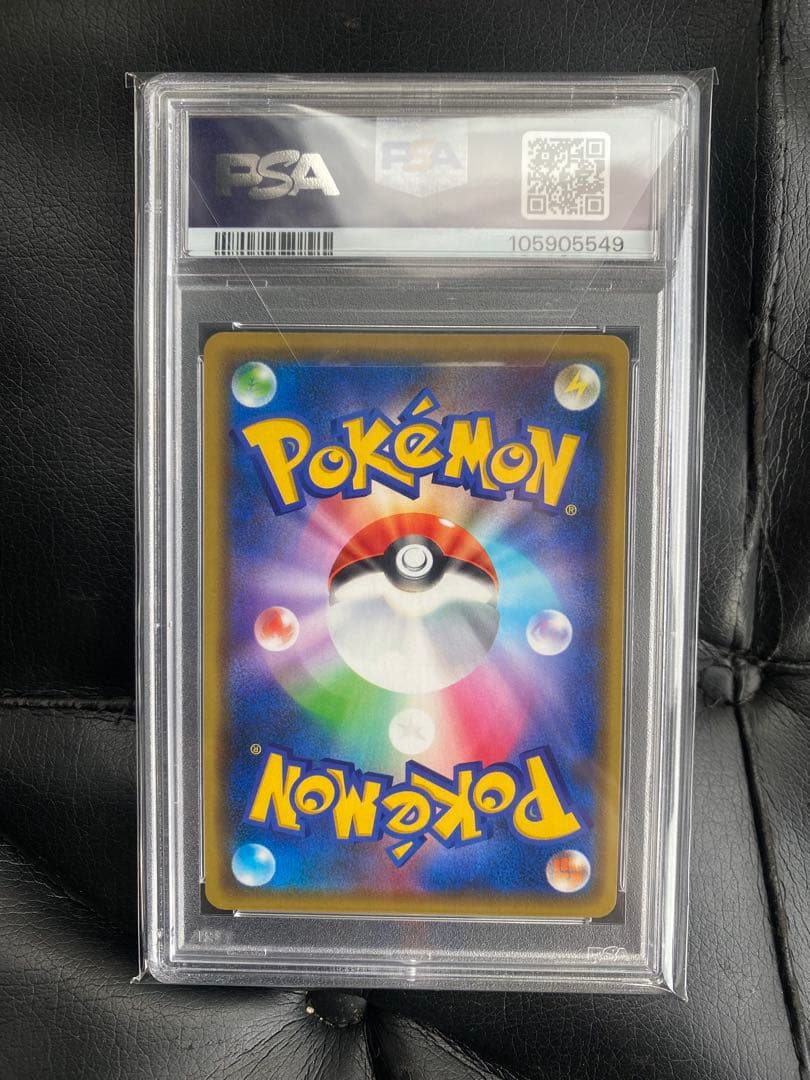 PSA10】漫才ごっこピカチュウ：ポケモンセンターオーサカDX オープン記念