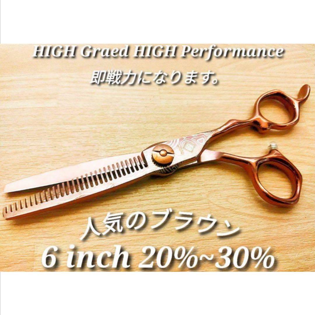セニングシザープロ用ハサミ理美容師すきバサミ＋トリマートリミングペット全部可 楽天市場】日本の鋏専門メーカー 理美容師専用 / 【PET】DEEDS
