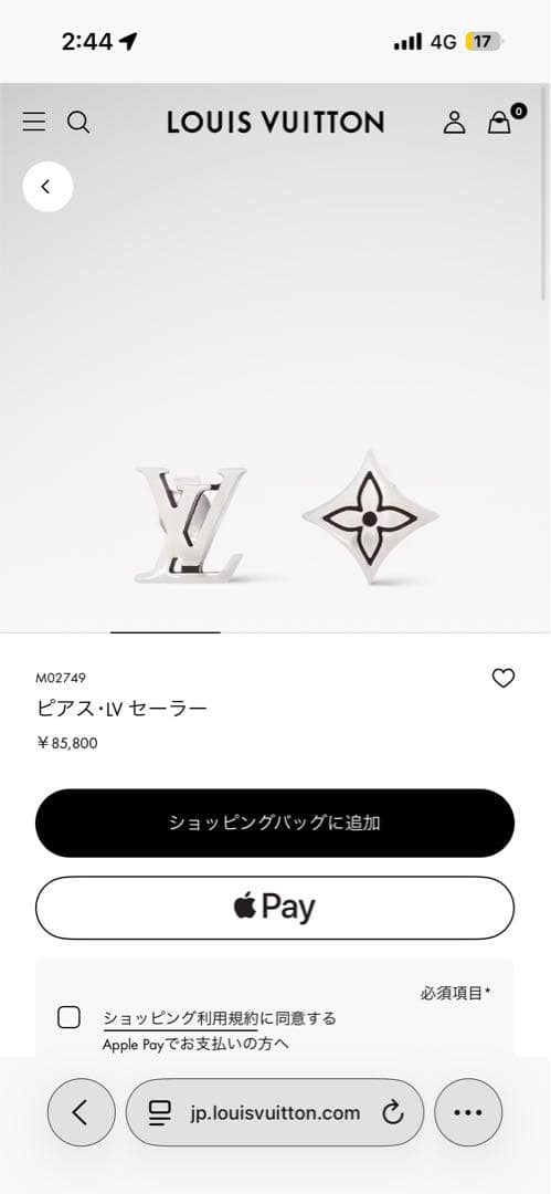 けんさん専用 LOUIS VUITTONピアス ルイヴィトン ピアス レディース LOUIS VUITTON ピアス・エセンシャル