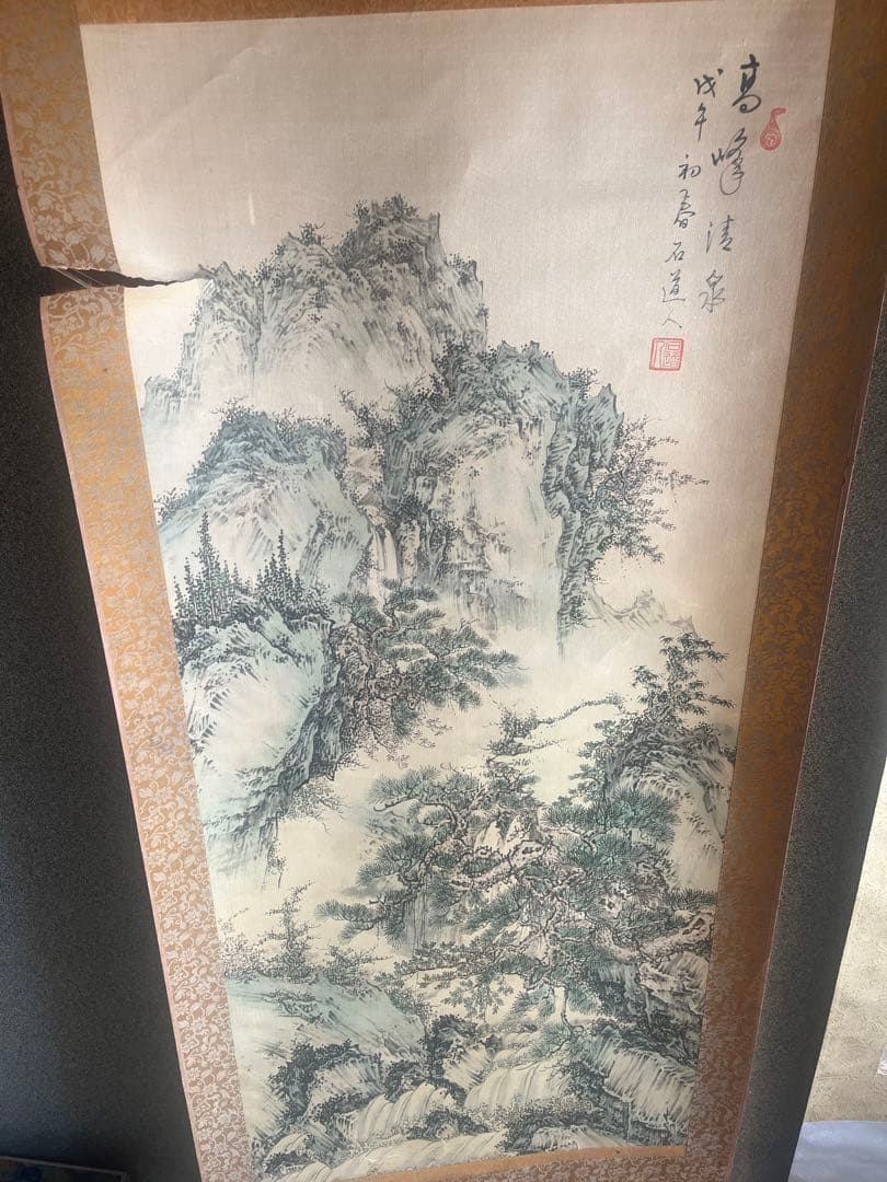 山水画 水墨画 署名入り 掛軸 石道人 - メルカリ