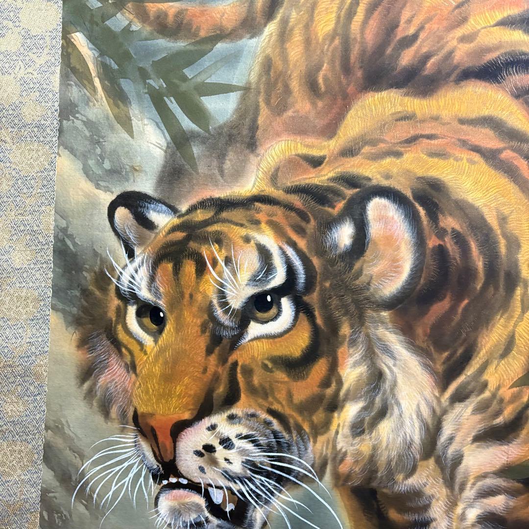 掛軸 雅城「親子虎図」日本画 動物 画 Z6 - メルカリ