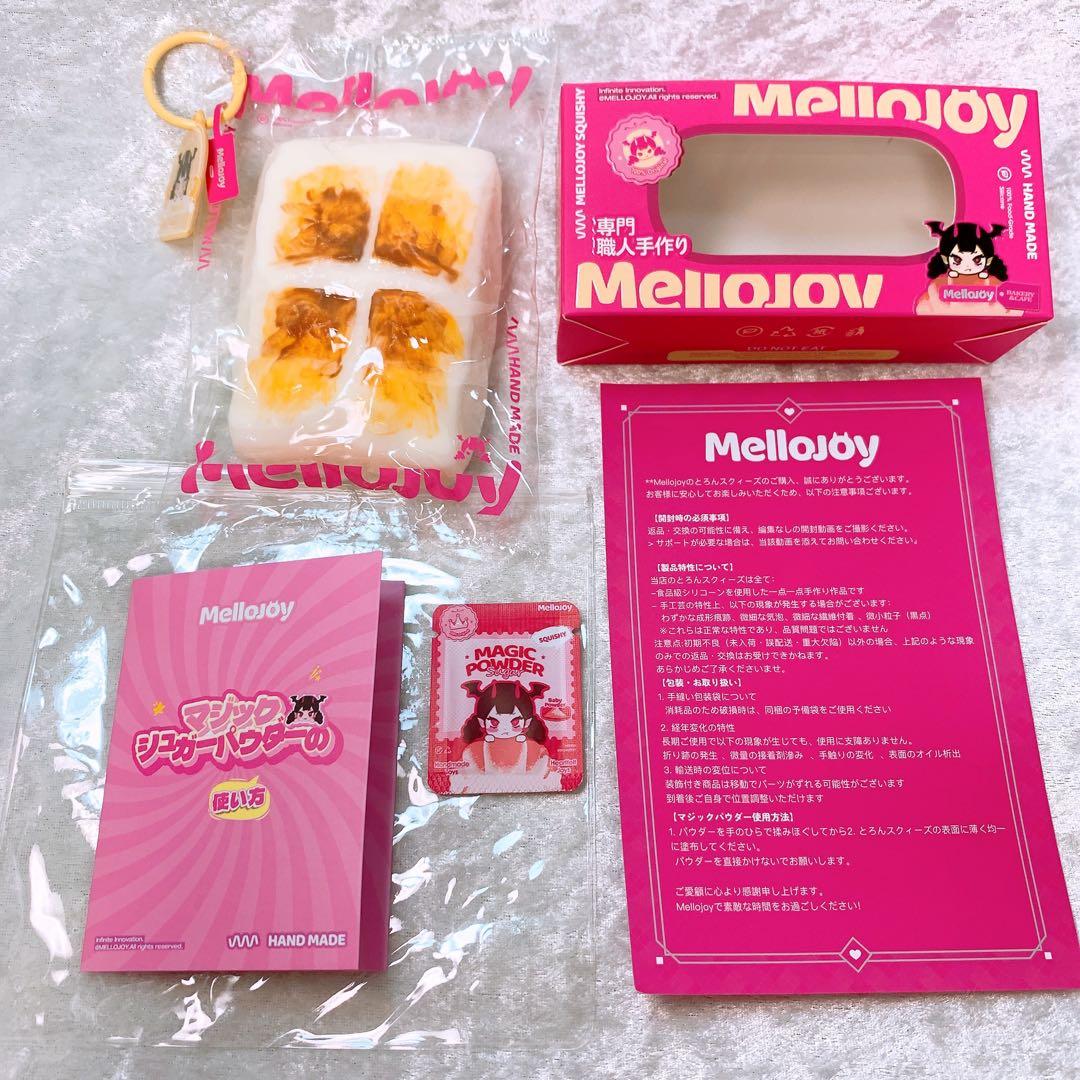 お餅 おもち 旧お餅 メロジョイ Mellojoy スクイーズ 旧パケ レア