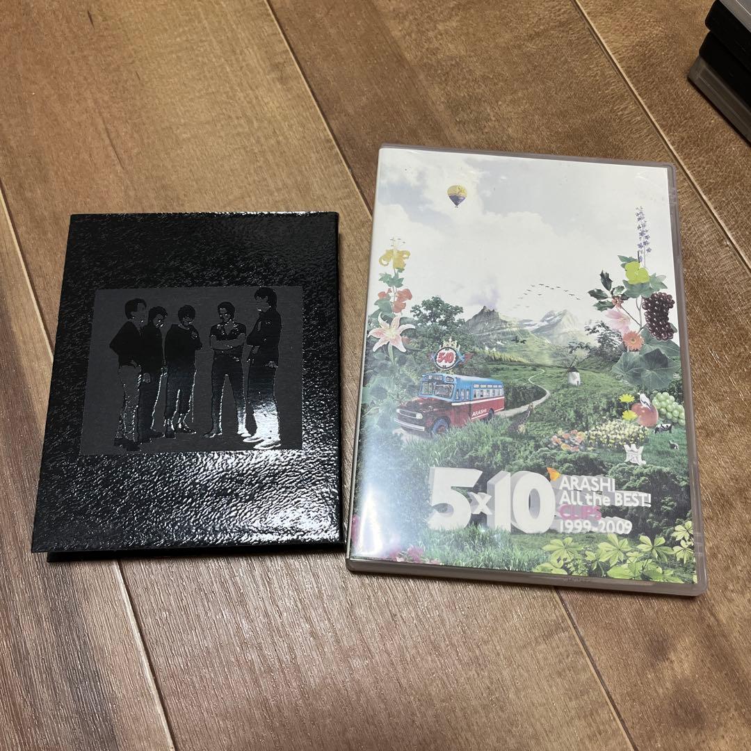 嵐グッズ15点まとめ DVD パンフ 写真集 - メルカリ