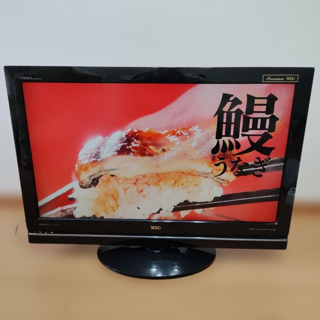 HITACHI 32インチ液晶テレビ L32-WP300CS - メルカリ