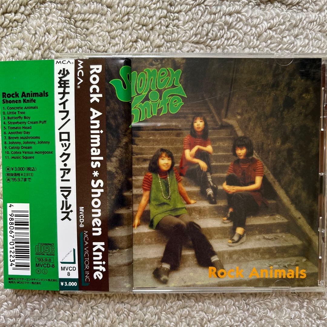 少年ナイフ 少年ナイフ / SHONEN KNIFE – TICRO MARKET