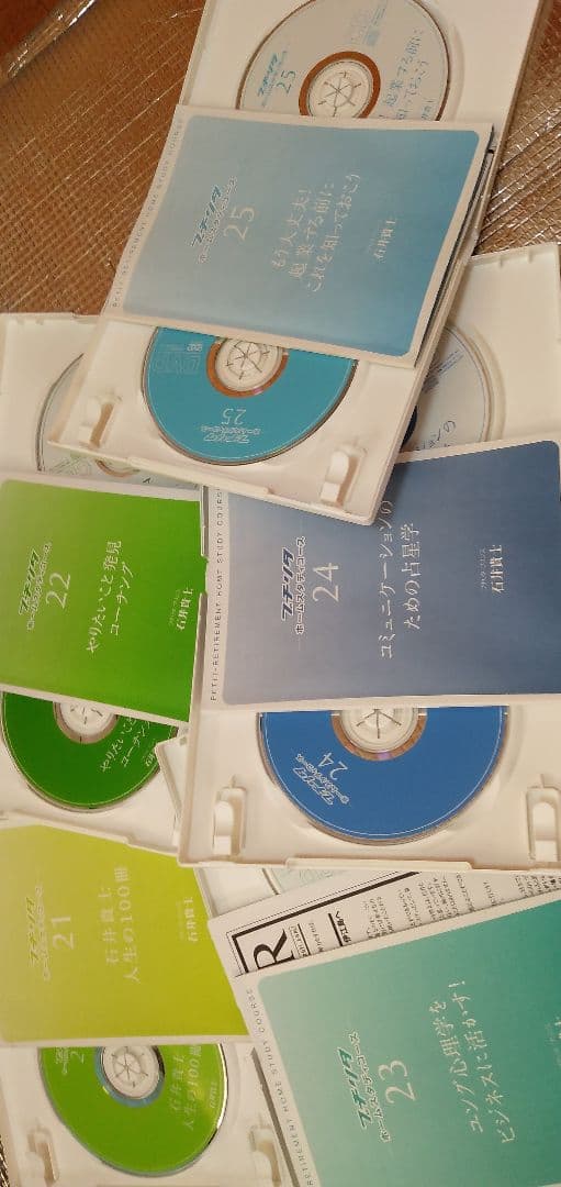 石井貴士 DVDとCDプチリタ ホームスタディコース1〜31巻 石井貴士 DVD