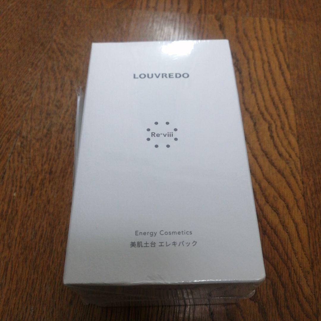 LOUVREDO 美容土台エレキパック　ルーヴルドー　レヴィエレキパック レヴィ エレキパック – LOUVREDO直営 公式オンラインショップ