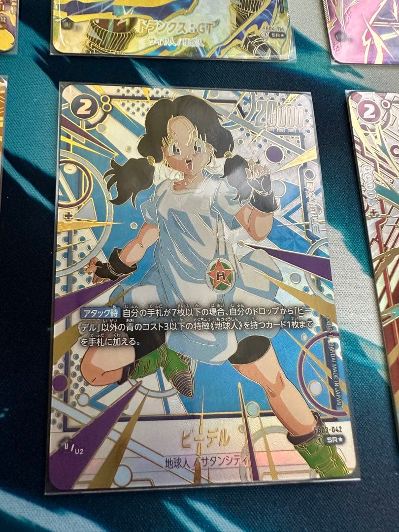 DBFWフュージョンワールド【アルティメットバトル】【ガールズパラレル