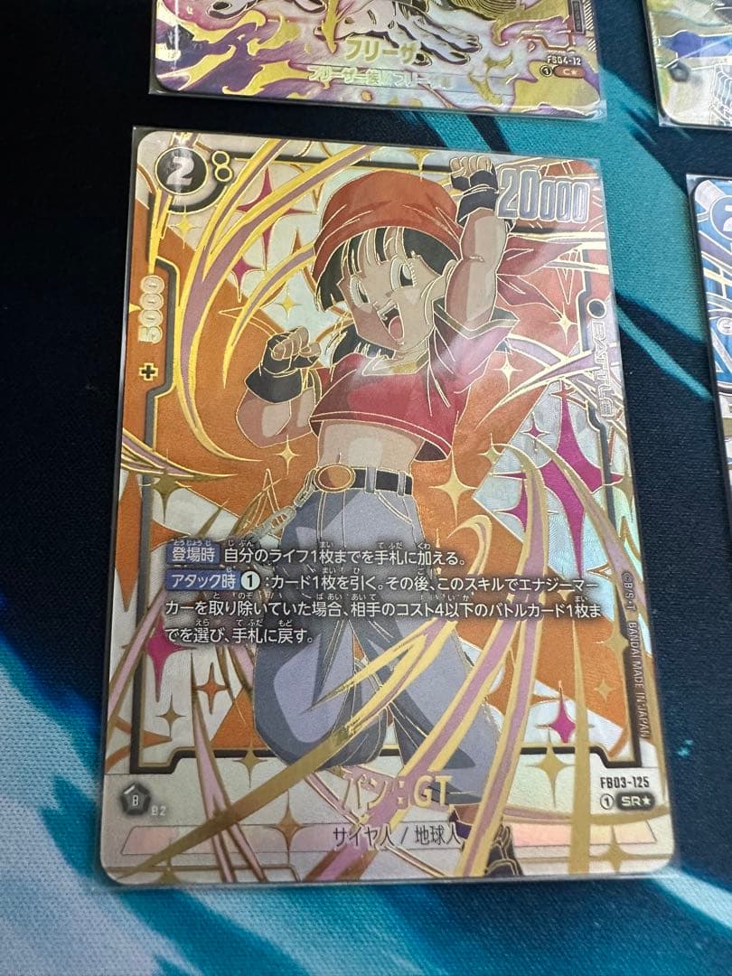 DBFWフュージョンワールド【アルティメットバトル】【ガールズパラレル