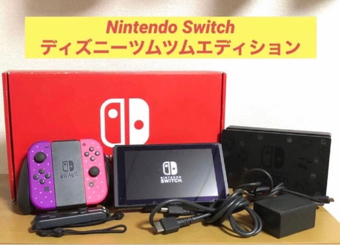 Nintendo Switch ディズニー ツムツム フェスティバル 強化版 バンダイナムコエンターテインメント 【Switch】 ディズニー ツムツム