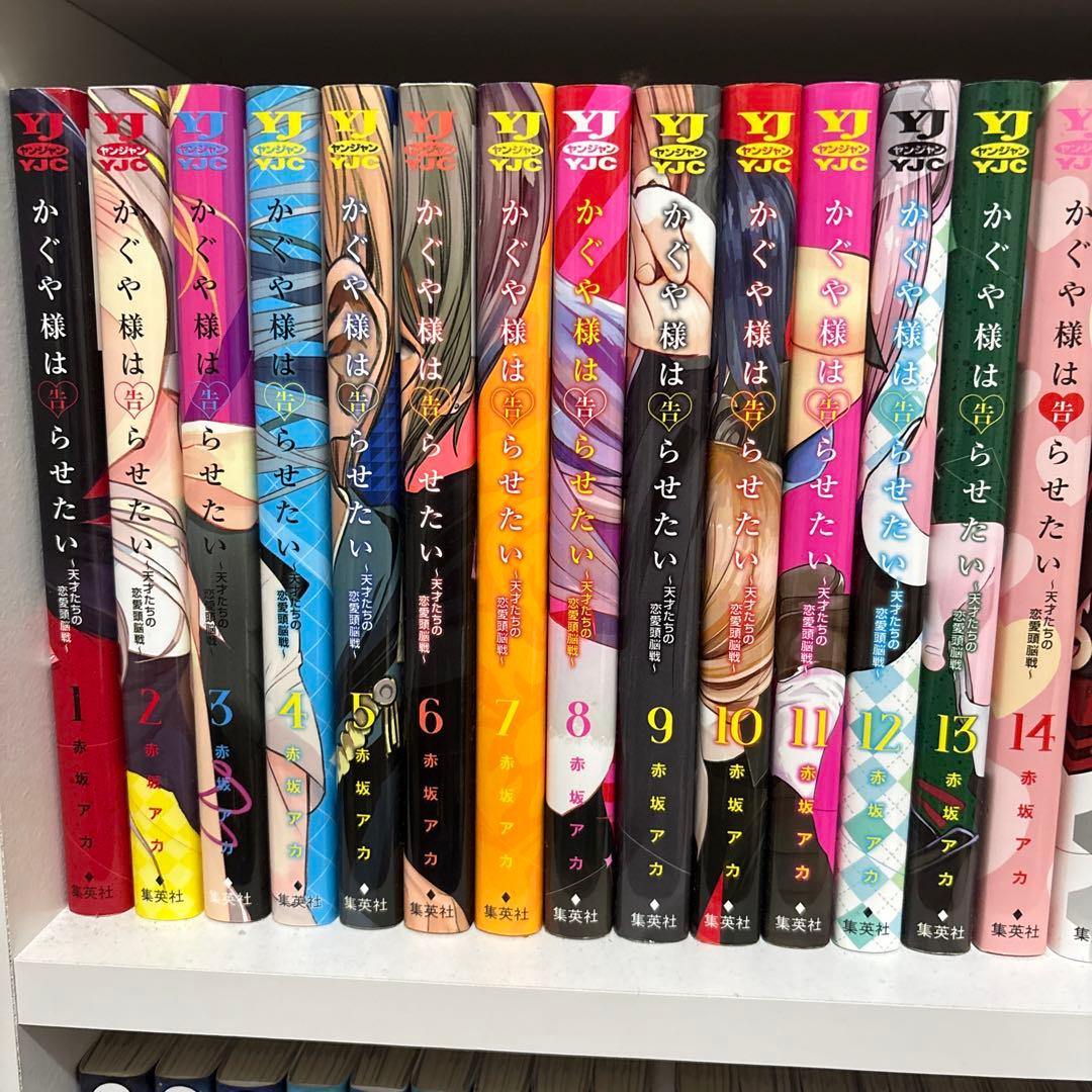 かぐや様は告らせたい 全23巻 + 推しの子 全5巻+クズの本懐全巻セット