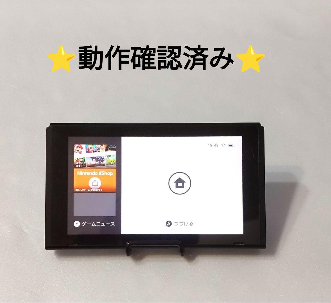 NintendoSwitch本体⑪ Amazon.co.jp: Nintendo Switch Joy-Con(L) ネオンブルー/(R) ネオン