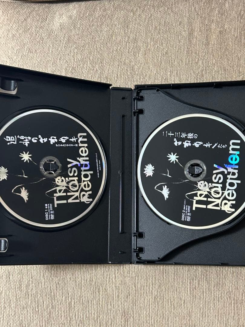 【木箱入り美品】追悼のざわめき　デジタルリマスター版スペシャルエディションDVD