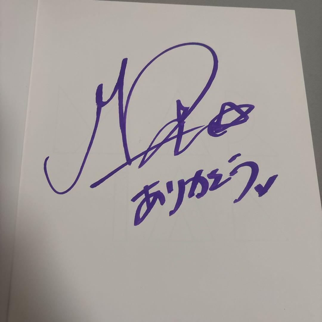 サイン入り MARIA 写真集 - メルカリ