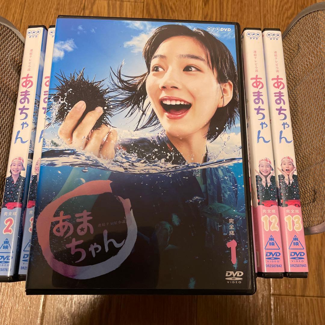 【ケース無し割引】連続テレビ小説 あまちゃん 全巻 レンタル落ち