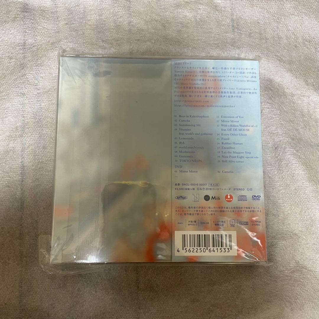 Mili『MILLENNIUM MOTHER』CDDVD初回生産限定盤