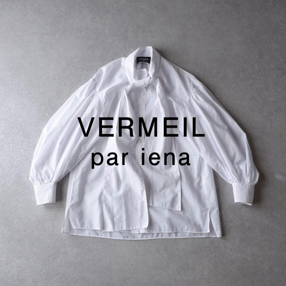 美品 IENA ヴェルメイユ パー イエナ 2,4万円 ボウタイブラウス 571 ヴェルメイユ パー イエナ VERMEIL par iena ボウタイブラウス