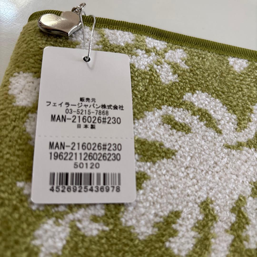 新品未使用 FEILER マナマナ マルチケース ライトグリーン フラガール