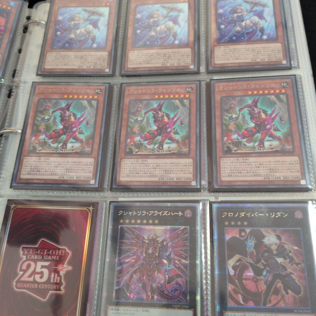 高レアリティ複数】ティアラメンツデッキパーツ【金額応相談】 - メルカリ