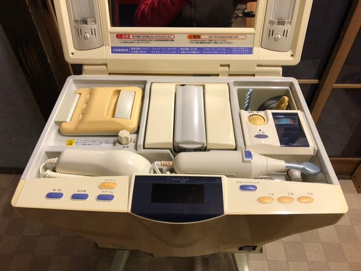 美顔器コメント