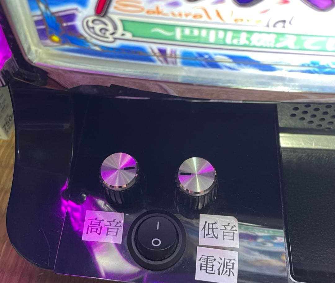 パチスロ実機 サクラ大戦3 loop ver - メルカリ