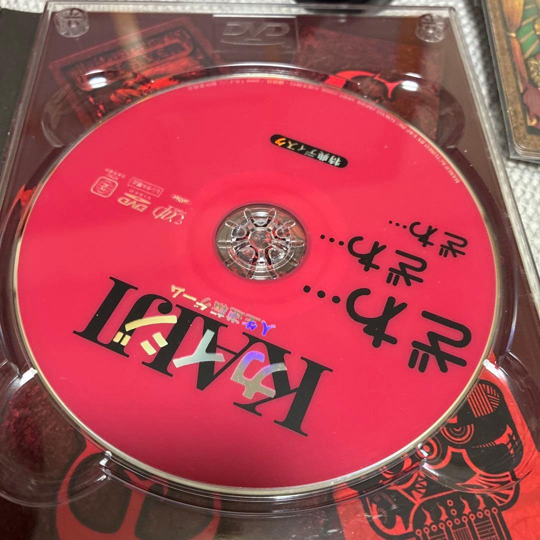 Eカード カイジ 人生逆転ゲーム 豪華版 - メルカリ