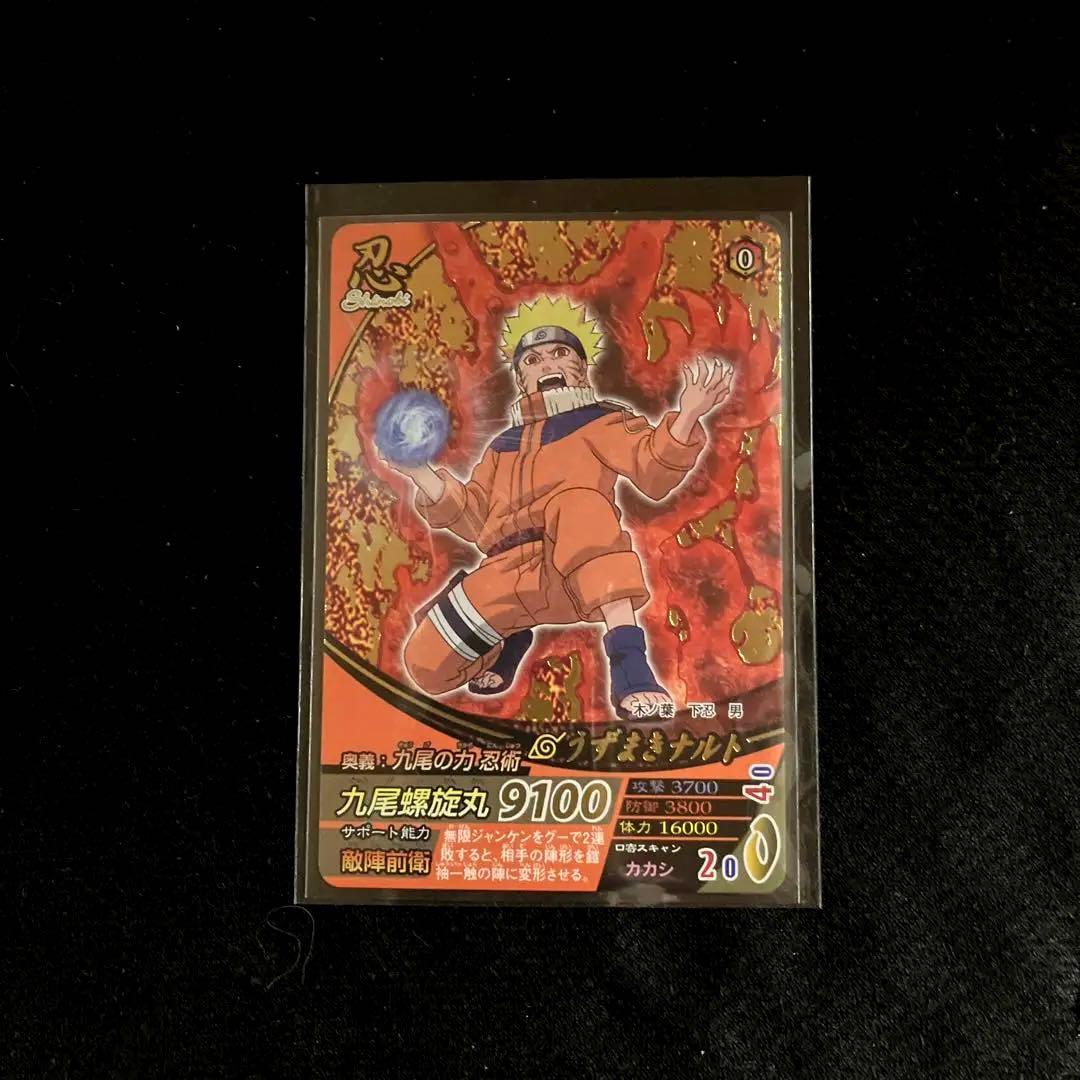 NARUTO データカードダス ナルティメットミッション うずまきナルト