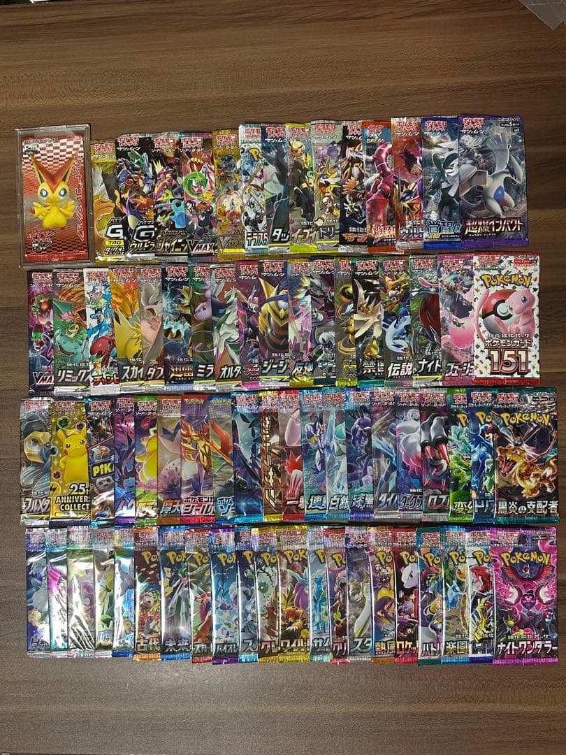 ポケモンカード絶版含め74種類パックまとめ売り ポケモンカード 未開封パック 計10パック まとめ売り 早い者勝ち 絶版