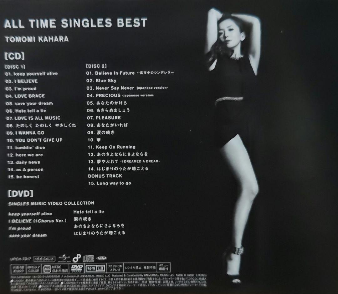 送料込み‼️ALL TIME SINGLES BEST 初回限定盤 DVD付‼️