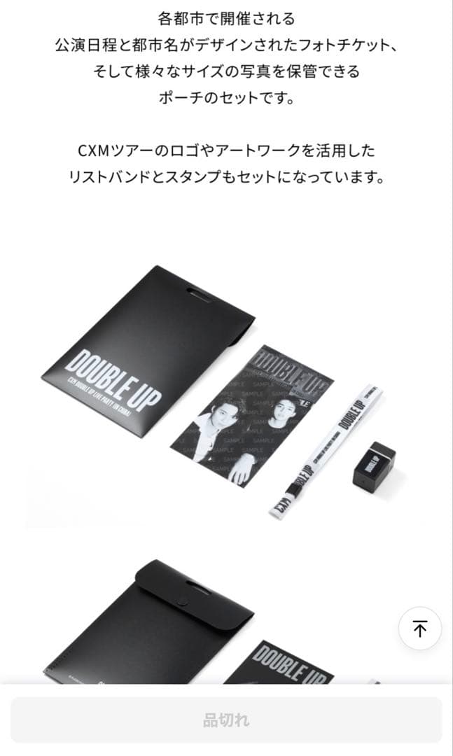 限定 CXM エスクプス ミンギュ サイン入 トレカ フォトカード seven