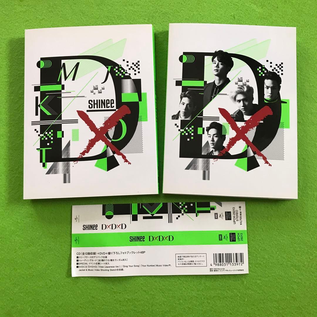 SHINee 『D×D×D』 初回限定盤B CD+DVD