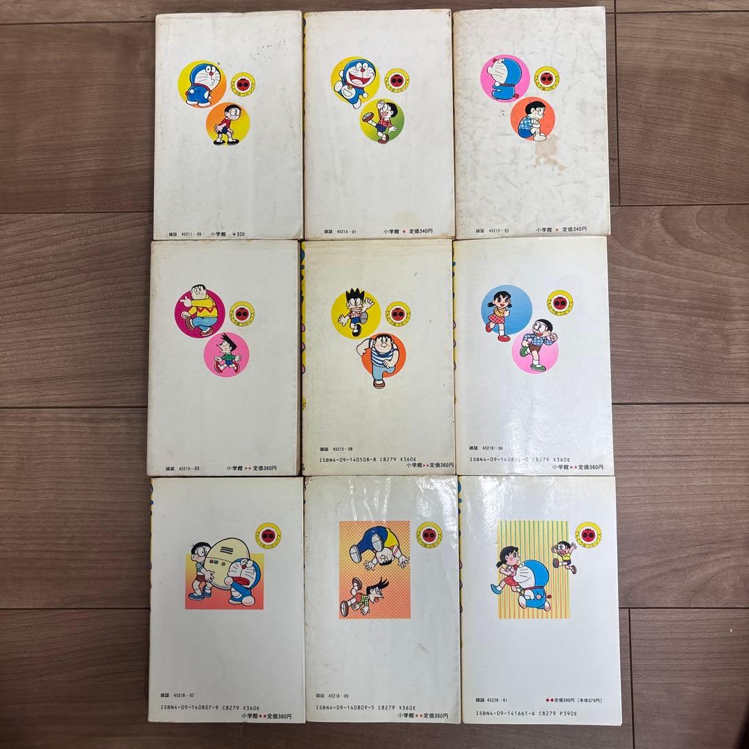 藤子不二雄ランド41冊