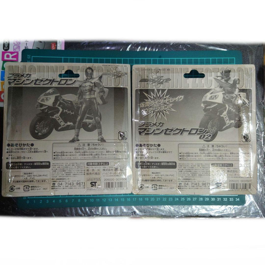 4点セットカブトエクステンダー ガタックエクステンダー マシンゼクト