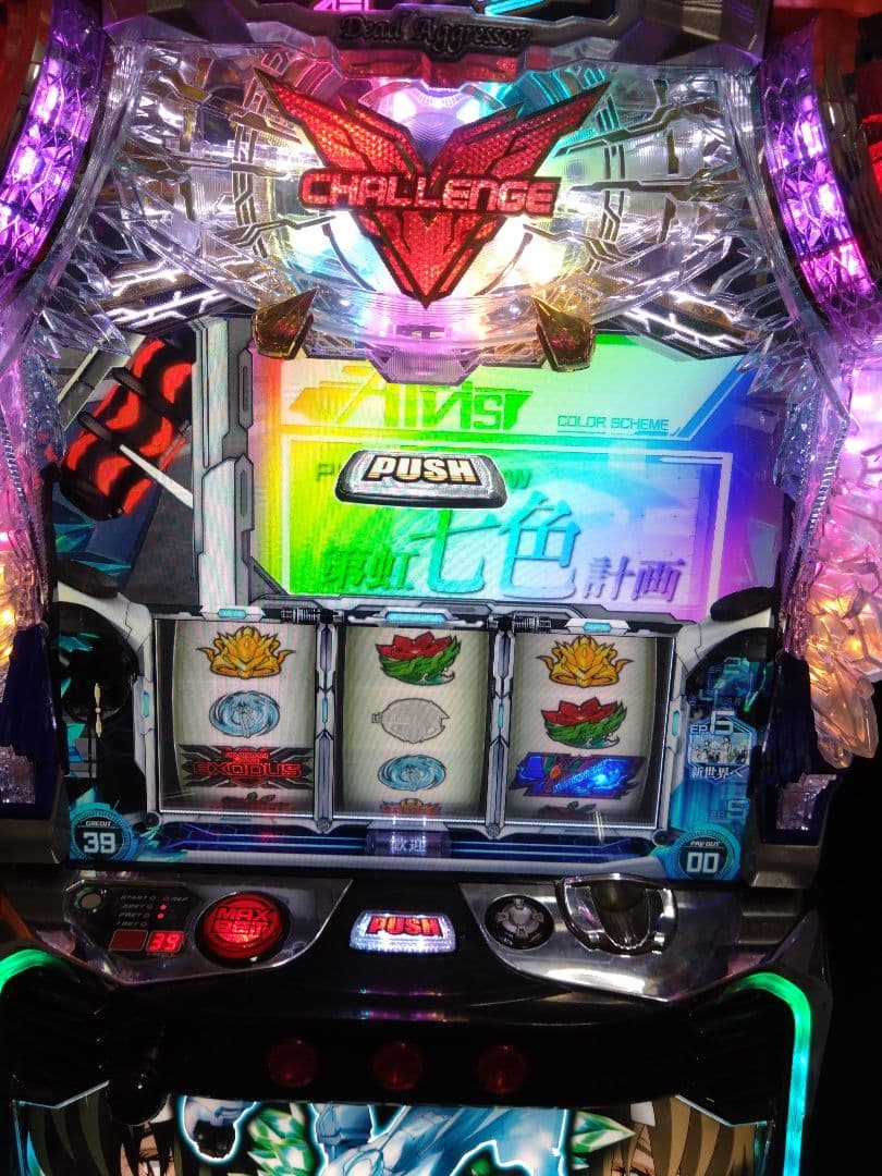 蒼穹のファフナー実機 - メルカリ