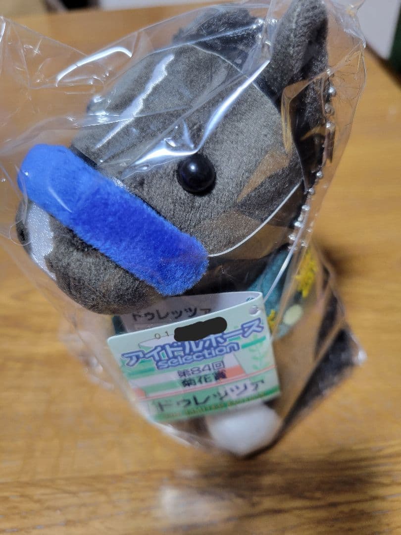 本日限定価格】ドゥレッツァ 菊花賞優勝レイ付きアイドルホース限定品