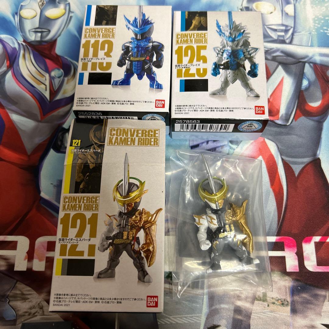 コンバージ 仮面ライダーセイバー 9体セット - メルカリ