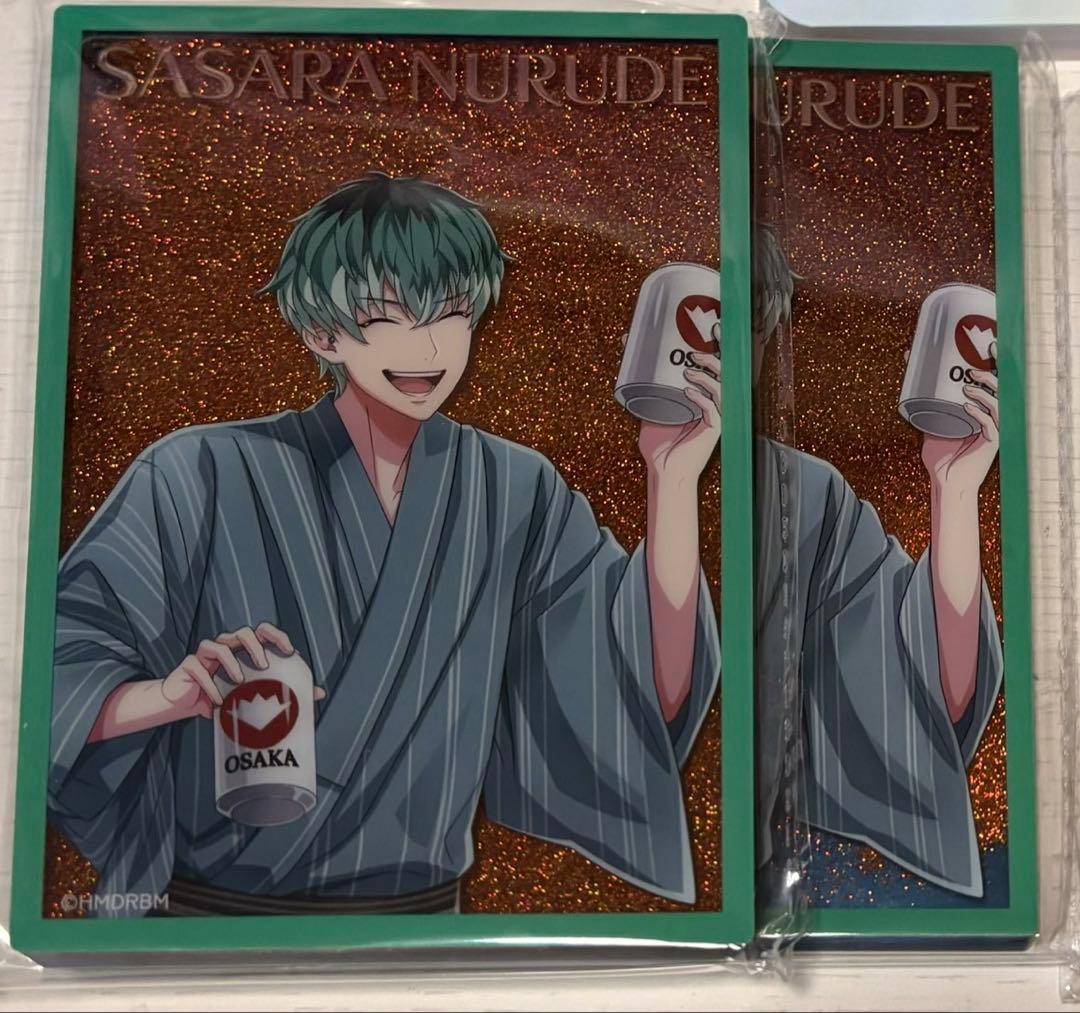 ヒプノシスマイク オンラインくじ B賞トレーディングラメ入りブロック