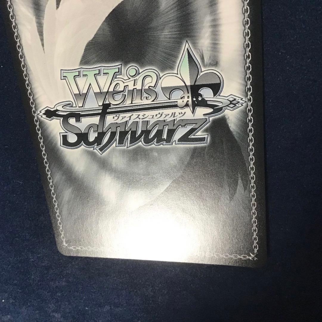 折れ対策あり ヴァイスシュヴァルツ ザラ SP サイン - メルカリ