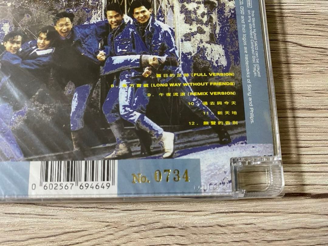 新品 高音質SACD+カセットテープ2点セット BEYOND 舊日足跡 ビヨンド