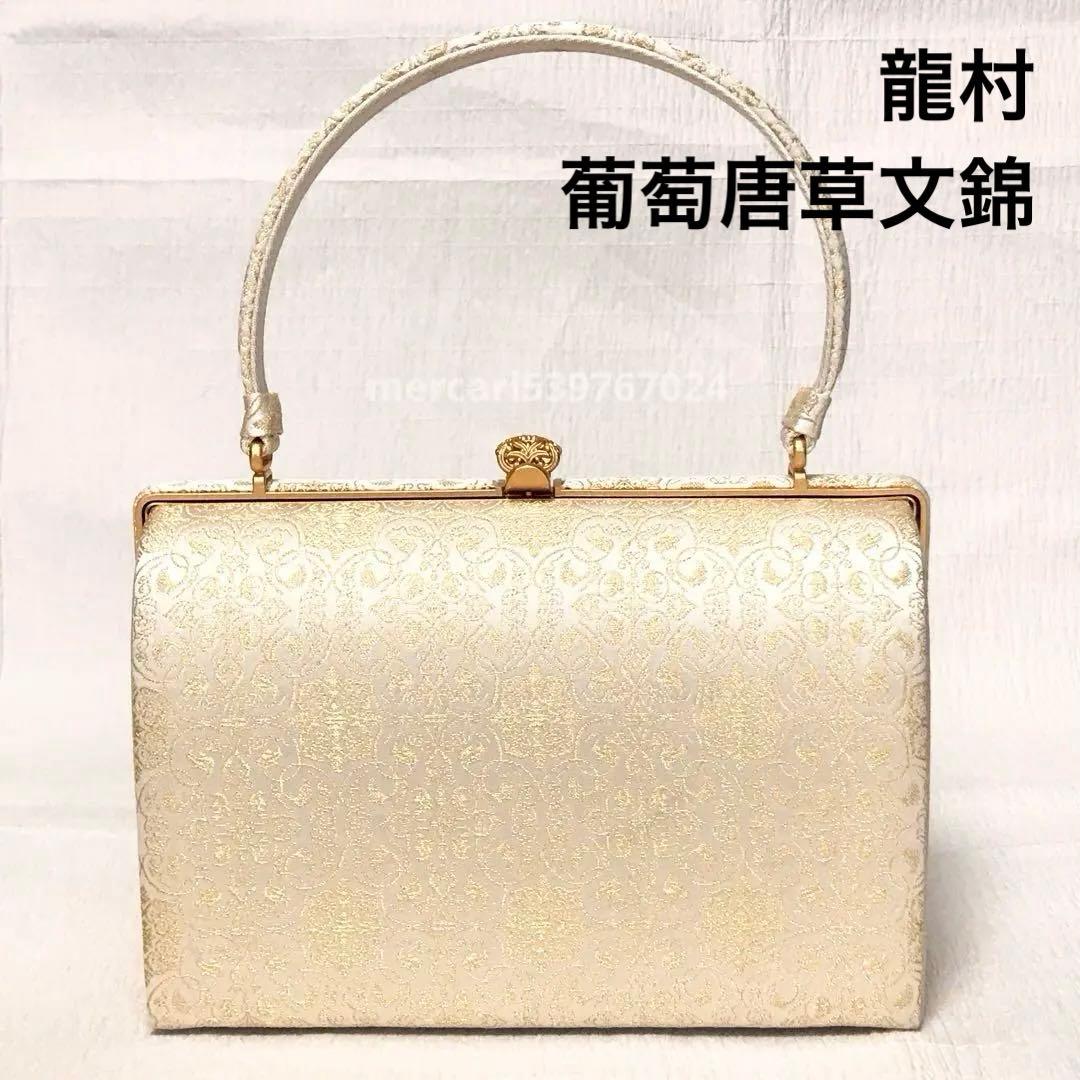 八割れ猫様 リクエスト2点 龍村バッグ・三分紐 - メルカリ