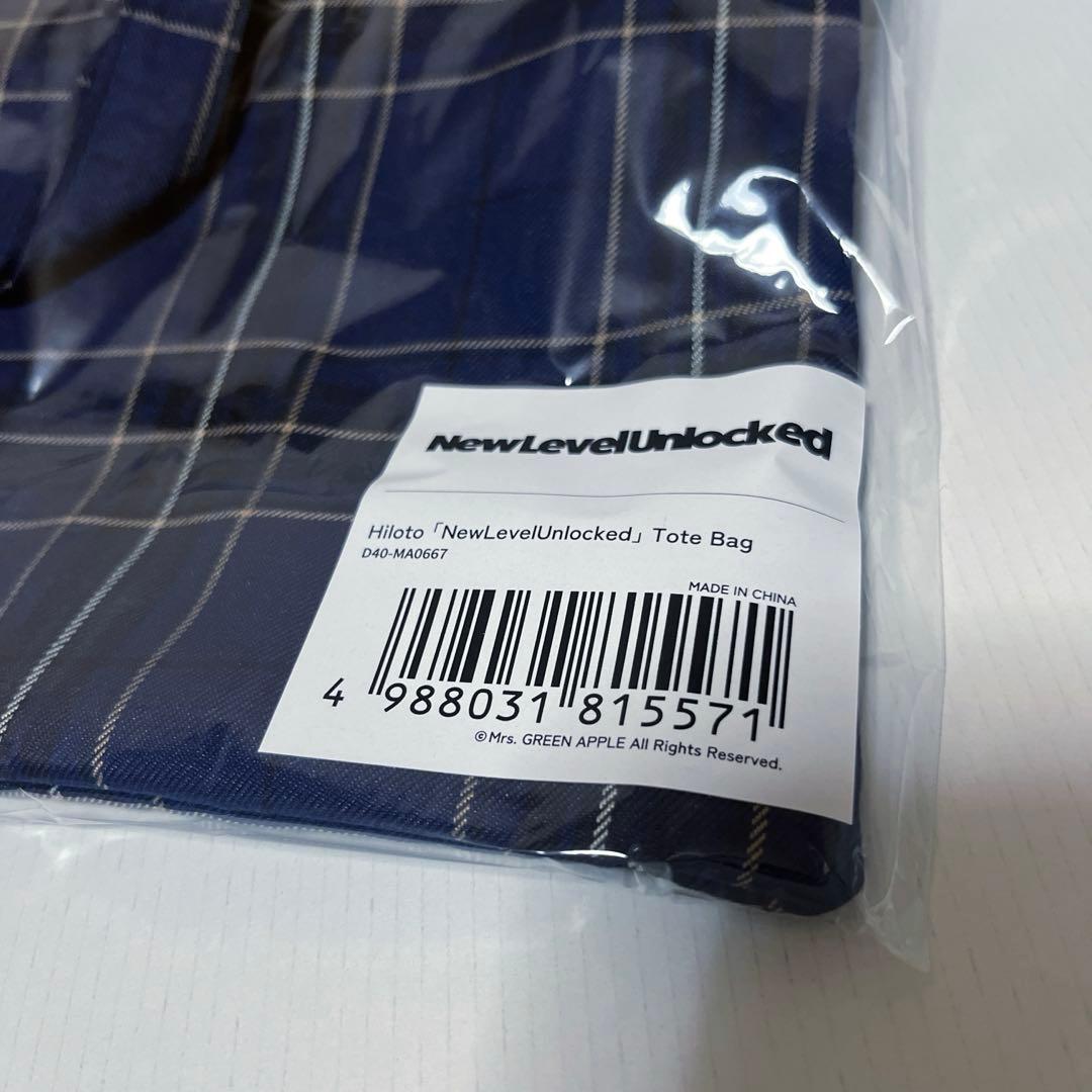 Mrs. GREEN APPLE 若井滉斗 バースデーグッズ トートバッグ - メルカリ